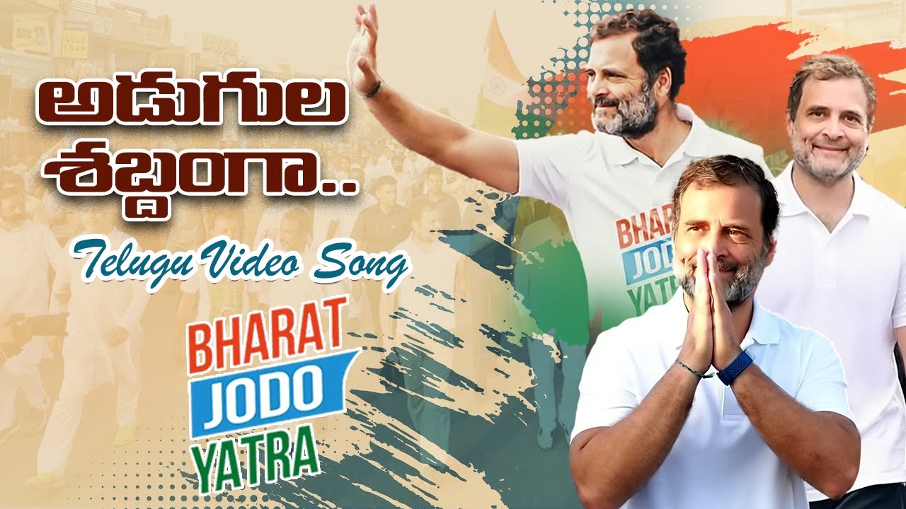 Adugula Shabdam Ga Video Song  Bharat Jodo Yatra Telugu  Rahul Gandhi  New Song  IframesMedia