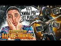 РАЗРАБОТЧИКИ ПОДАРИЛИ ВСЕ СКИНЫ PGI 2021! PUBG - ПАБГ - Playerunknown’s battlegrounds