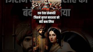 महावत खान का विद्रोह l Jahangir l Nur Jahan