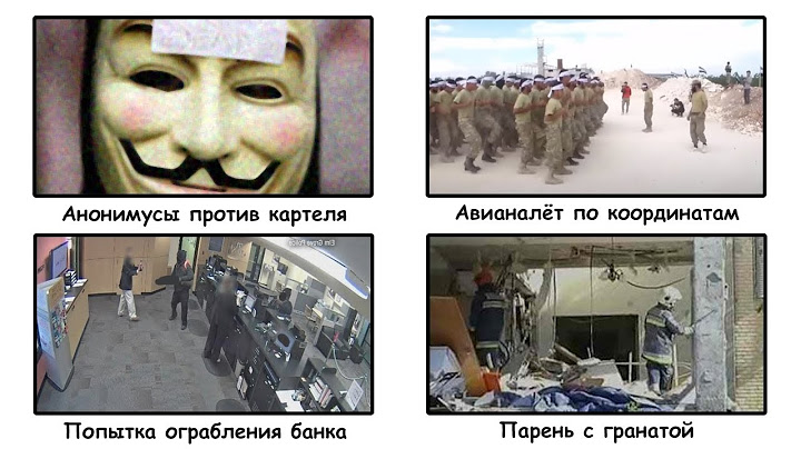 Мрачные треды с 4chan