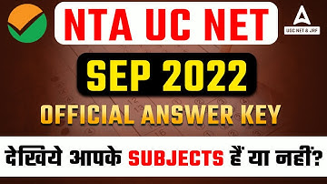 Answer Key UGC NET 2022 | UGC NET Results 2022 | UGC NET Adda247
