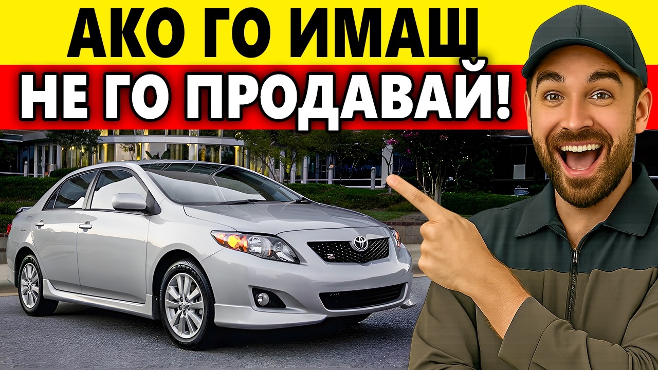 19 ЕВТИНИ АВТОМОБИЛИ, ПРЕПОРЪЧАНИ ОТ МЕХАНИЦИ през 2025 г.!!