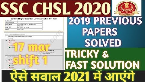 SSC CHSL (10+2) previous year question paper solved | Fast Solution | CHSL 2020