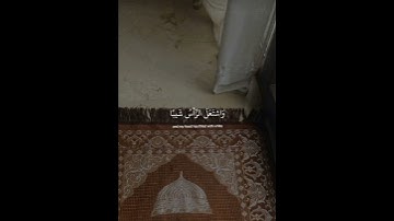 الأول ماتيسر من آيات سورة مريم بصوت القارئ #شريف_مصطفى #اكسبلور #ترند #اجر #تلاوة_خاشعة #هدوء #راحة