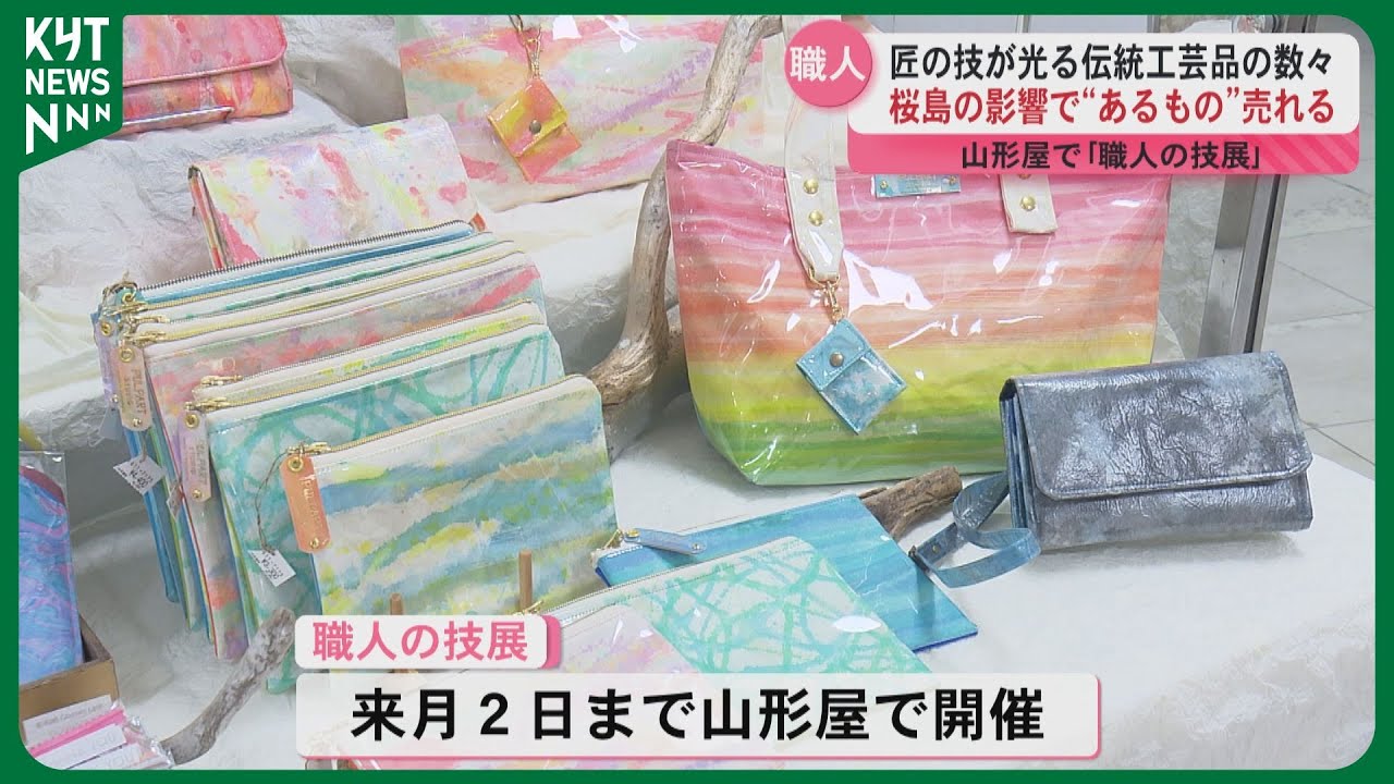 工芸品 Ma maxresdefault.jpg
