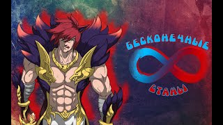 БЕСКОНЕЧНЫЕ СТАНЫ. Режим УРФ. League of Legends