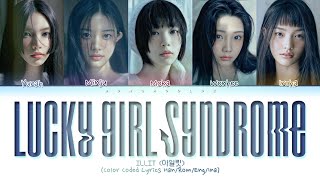 ILLIT (아일릿) 'Lucky Girl Syndrome' Lyrics (Color Coded Lyrics Han/Rom/Eng/Ina)