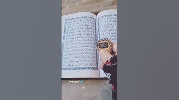 قرآن جميل من سورة يونس مريح هادئ راحة نفسية - سورة يونس ٤٩ قل لا أملك لنفسي ضرا ولا نفعا