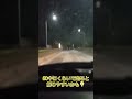 岩手県一関市から宮城県気仙沼市へ道路にあった物は...?