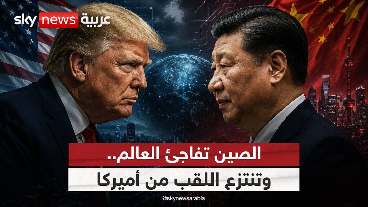 ����� ���� ������ �� ���� ���� ��������.. �� ����ɿ | #�������
 - نشر قبل 12 دقيقة