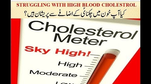 cholesterol synthesis, how to lower, ldl cholesterol, cholesterol hdl, bad cholesterol