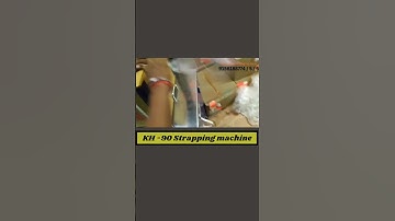 strapping machine 9156188774 industrial | machine | engineering | startup | business | viral #shorts