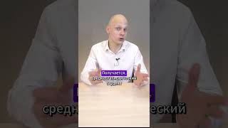 📈 Студенты копят деньги со стипедии и в акции #вуз #студенты