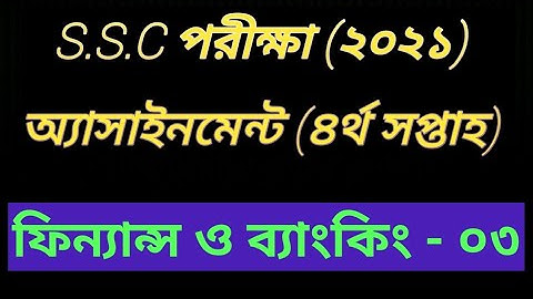 SSC 2021 Assignment || Finance and Banking (4th week)