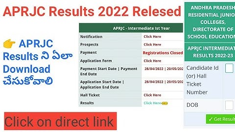 Aprjc Results 2022 Released || How to download Aprjc results || how to check aprjc results | Aprjc