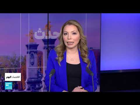 الاتحاد الأوروبي جاهز لاتفاق تجاري مع الولايات المتحدة الأمريكية • فرانس 24 / FRANCE 24