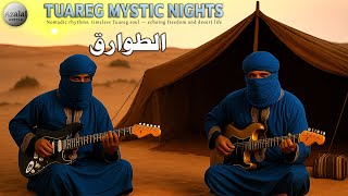 Tuareg Mystic Nights | Touareg Music, Desert Blues & Sahara Amazigh Guitar