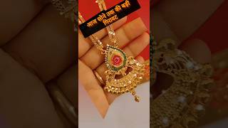 GOLD SILVER PRICE UPDATE#shortvideo​​​​#payal​​#wedding​​#jewellery​​#viralreels​​#sona