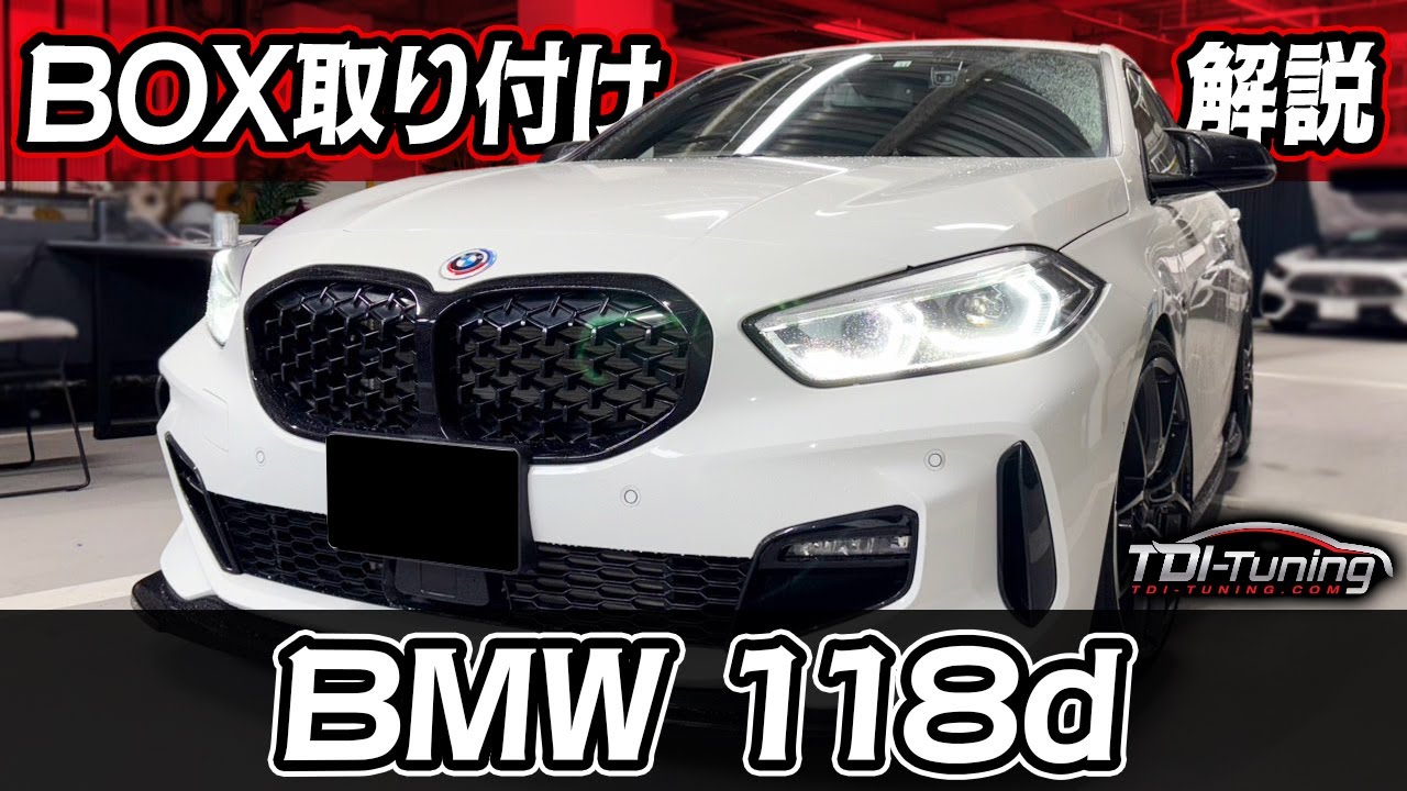 BMW 218d グランツアラー (F46) 150 PS / 350 NM CRTD4 TWIN Channel
