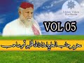 Haji Imdadullah Phulpoto Naat Vol 05 Naat 2 Subhanallah To Sada Haji Imdadullah Phulpoto Naat Vol 05 Naat 2 Subhanallah To Sada