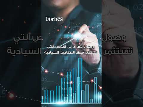 الإمارات دبي الوطني و بلاك روك يفتحان أبواب الاستثمارات البديلة للأثرياء