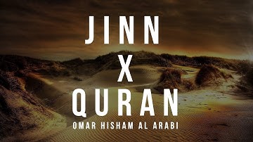 The Jinn that listen to Quran القارئ عمر هشام العربي - وإذ صرفنا إليك نفرا من الجن
