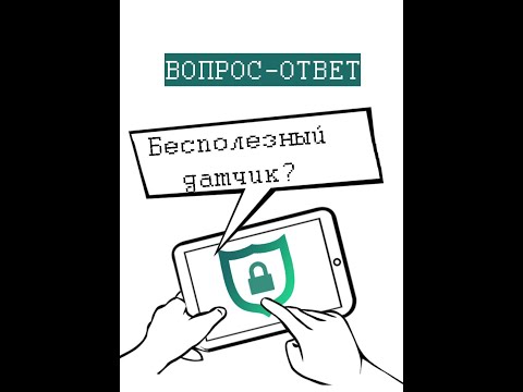 Практически бесполезный пожарный датчик- установленный в каждой второй школе