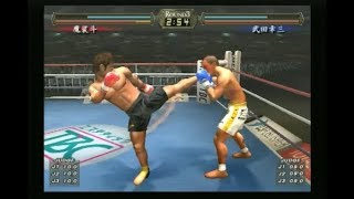 魔裟斗 vs 武田 幸三　 K-1 WORLD MAX 2005 ～世界王者への道～　PS2