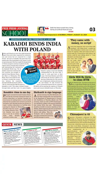 Aug 23 , 2024 newspaper to get it free please check the telegram channel link