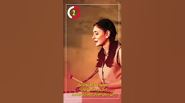 نسمة عبد العزيز تتألق بأجمل المعزوفات فى حفل افتتاح مهرجان القلعة 