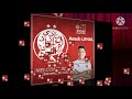 اغنية عيد ميلاد الوداد البيضاوي مكتوبة 8 ماي عيد الامة 