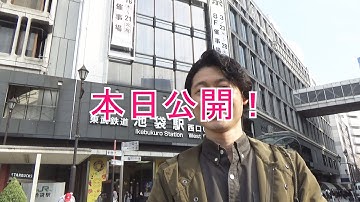 映画『みんな生きている～二つ目の誕生日～』東京カムバック上映＠池袋シネマロサ～カウントダウン④～2023年３月17日(金)