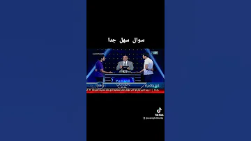 العباقرة 