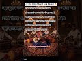 मांड – राजस्थानी संगीत की आत्मा 🎶🎯 || “केसरिया बालम… पधारो म्हारे देश! #DreamScreenAI #culture #gk