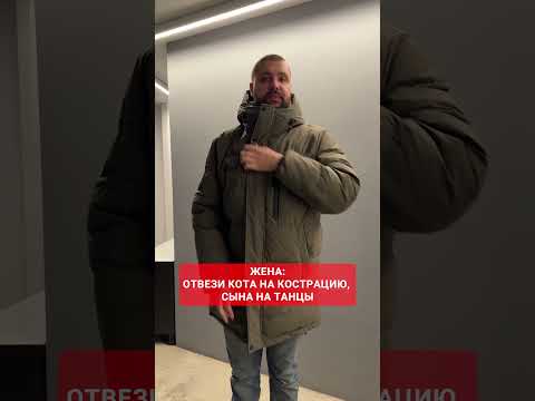 КОГДА ТЫ ТЫ НЕ ОЧЕНЬ ХОРОШИЙ ПОМОЩНИК #приколы2024 #прикол #шуткиза300 #шутка #юмор #доконца #2024