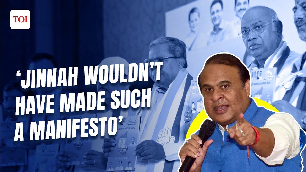 Himanta on Congress manifesto: 'They have become a Muslim fundamentalist party'