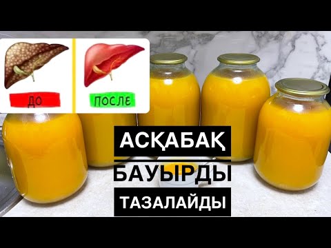 Бейне: Мерекелік асқабақты кім жасайды?