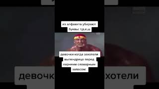 Мемы №210