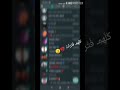 حالة واتس كلهم فترات