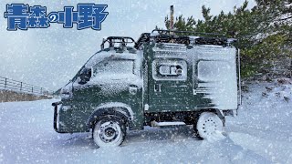 寒波‼︎ WINNERWELL薪ストーブをインストールして雪中車中泊キャンプ。ラピュタパンとローストポーク バグトラックパネルバン。