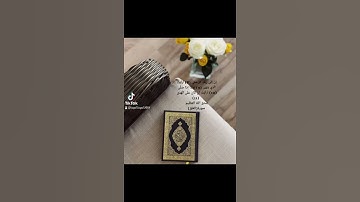#سورة_العلق #القارئ_اسلام_صبحي