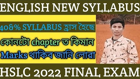English New Syllabus for HSLC 2022/ মেট্ৰিকৰ 40% reduced syllabus /Syllabus for HSLC 2022.