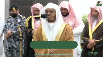 تلاوةٌ عطِرة لفضيلة أ.د ياسر الدوسري صلاة العشاء 1444/12/14