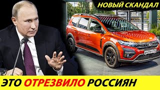 ⛔️TODAY DEPUTIES DEMAND TO INCREASE THE DISPOSAL COLLECTION BY 33 TIMES🔥 NEW CAR PRICES✅ NEWS by Канал со сложным названием - [Daciaclubmd.Ru] 19,908 views 11 days ago 3 minutes, 5 seconds