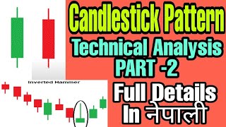 Candlesticks Pattern | Technical analysis part -2 | Nepal share market | Hammar/doji/marabozu/star