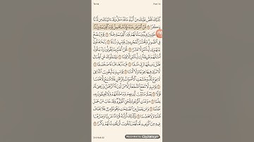 سورة طه من الآية 99 إلى الآية 135