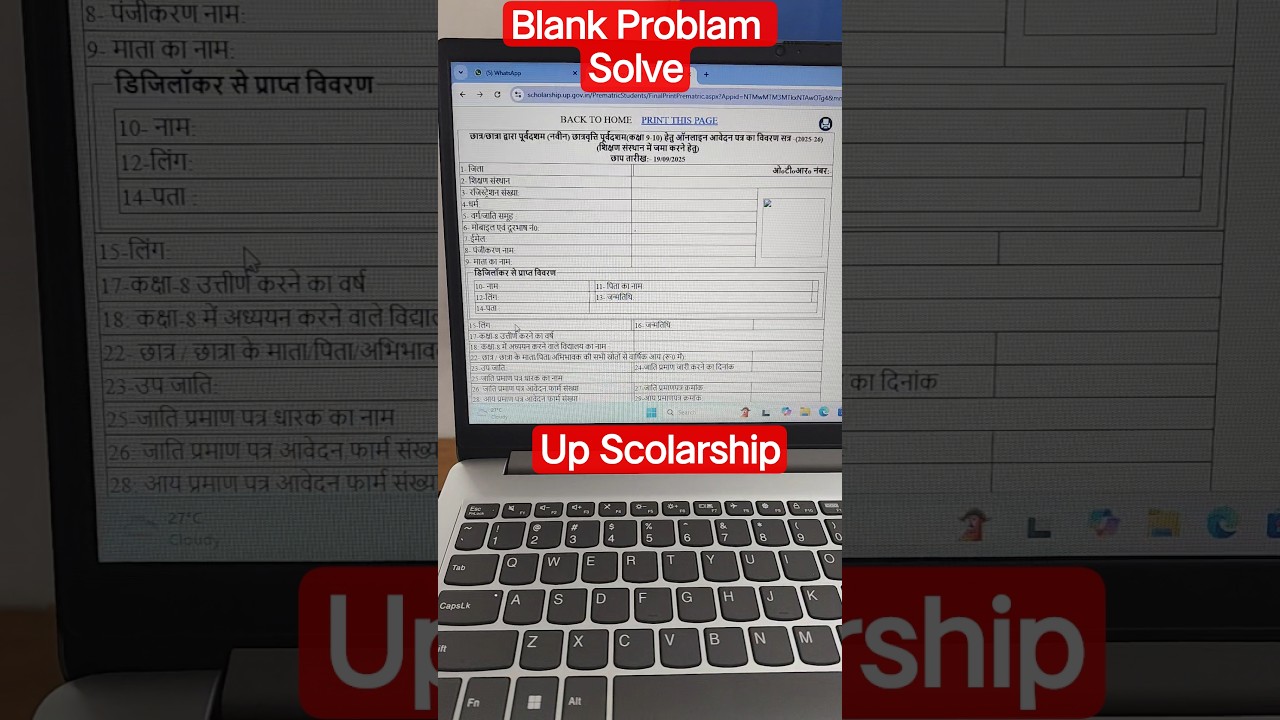 UP Scholarship Final Print Blank Summary Report Problem Solve￼ 