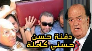 شاهد دفنة حسن حسني  كاملة وانهـ ـياار أحمد السقا ومجدي كامل أثناء حمل النعش !!!