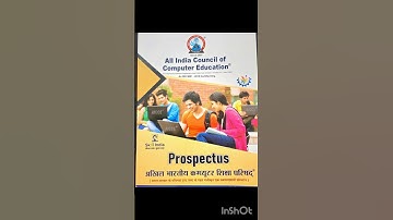 AICCE Kanpur MSME Approve Computer Courses #viralvideo #shortsfeed #reels #shortvideo #course #dca