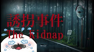 かわいいアザラシを誘拐…！？【[Chilla's Art] The Kidnap | 誘拐事件】